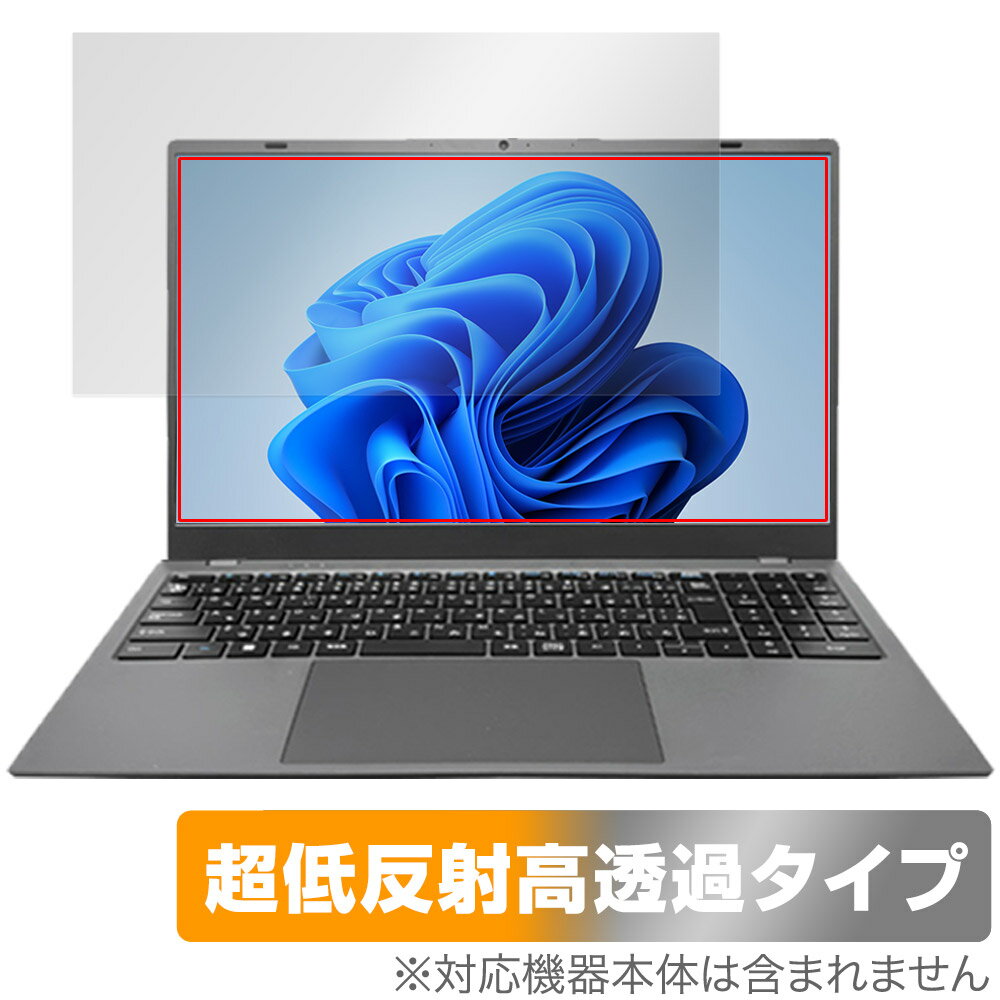 PASOUL NC15J 保護 フィルム OverLay Plus Premium for PASOUL NC15J ノートパソコン用保護フィルム アンチグレア 反射防止 高透過