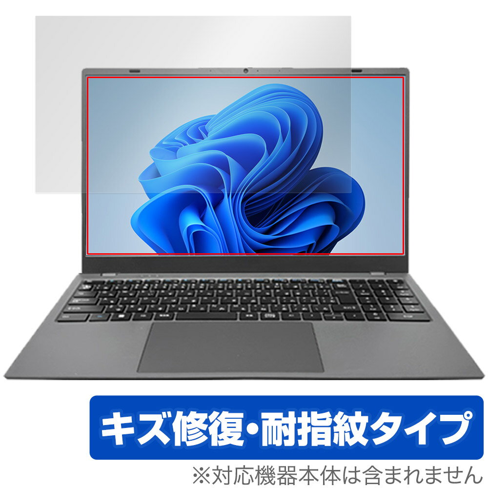 PASOUL NC15J 保護 フィルム OverLay Magic for PASOUL NC15J ノートパソコン用保護フィルム 傷修復 耐指紋 指紋防止 コーティング