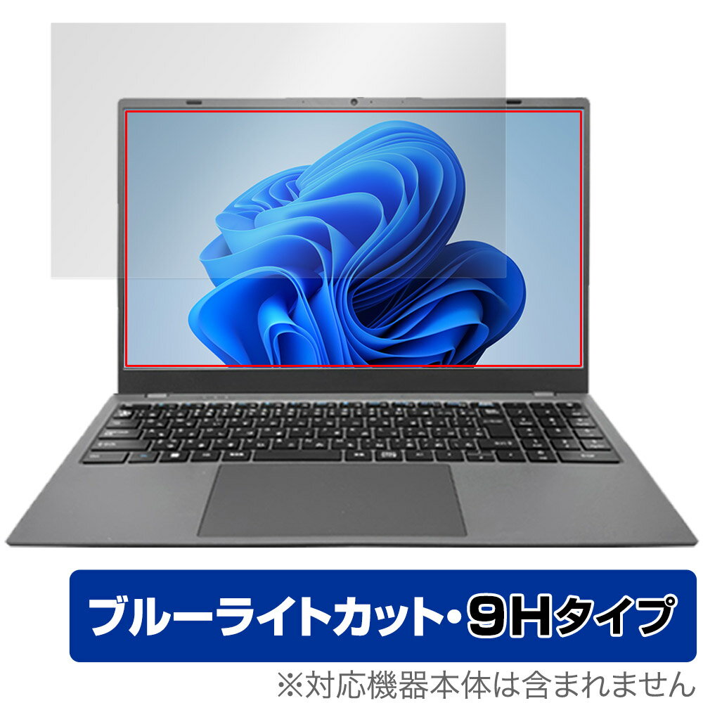 PASOUL NC15J 保護 フィルム OverLay Eye Protector 9H for PASOUL NC15J ノートパソコン用保護フィルム 9H 高硬度 ブルーライトカット