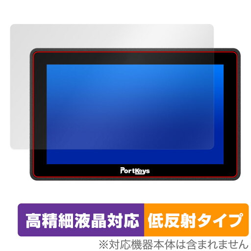 PORTKEYS BM5 III WR 保護 フィルム OverLay Plus Lite ポートキー カメラモニター用保護フィルム 高精細液晶対応 アンチグレア 反射防止 PORTKEYS BM5 III WR 保護 フィルム OverLay Plus Lite ポートキー カメラモニター用保護フィルム 高精細液晶対応 アンチグレア 反射防止