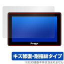 PORTKEYS BM5 III WR 保護 フィルム OverLay Magic ポートキー カメラコントロールモニター用保護フィルム 傷修復 耐指紋 指紋防...