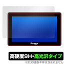 PORTKEYS BM5 III WR 保護 フィルム OverLay 9H Brilliant ポートキー カメラコントロールモニター用保護フィルム 9H 高硬度 透明 高光沢