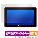 PORTKEYS BM5 III WR 保護フィルム OverLay Absorber 低反射 ポートキー カメラモニター用フィルム 衝撃吸収 ブルーライトカット 抗菌