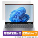HP Envy x360 14-fa0000 / 14-fc0000 シリーズ 保護フィルム OverLay Plus Lite ノートPC用フィルム 高精細液晶対応 アンチグレア 低反射(2)