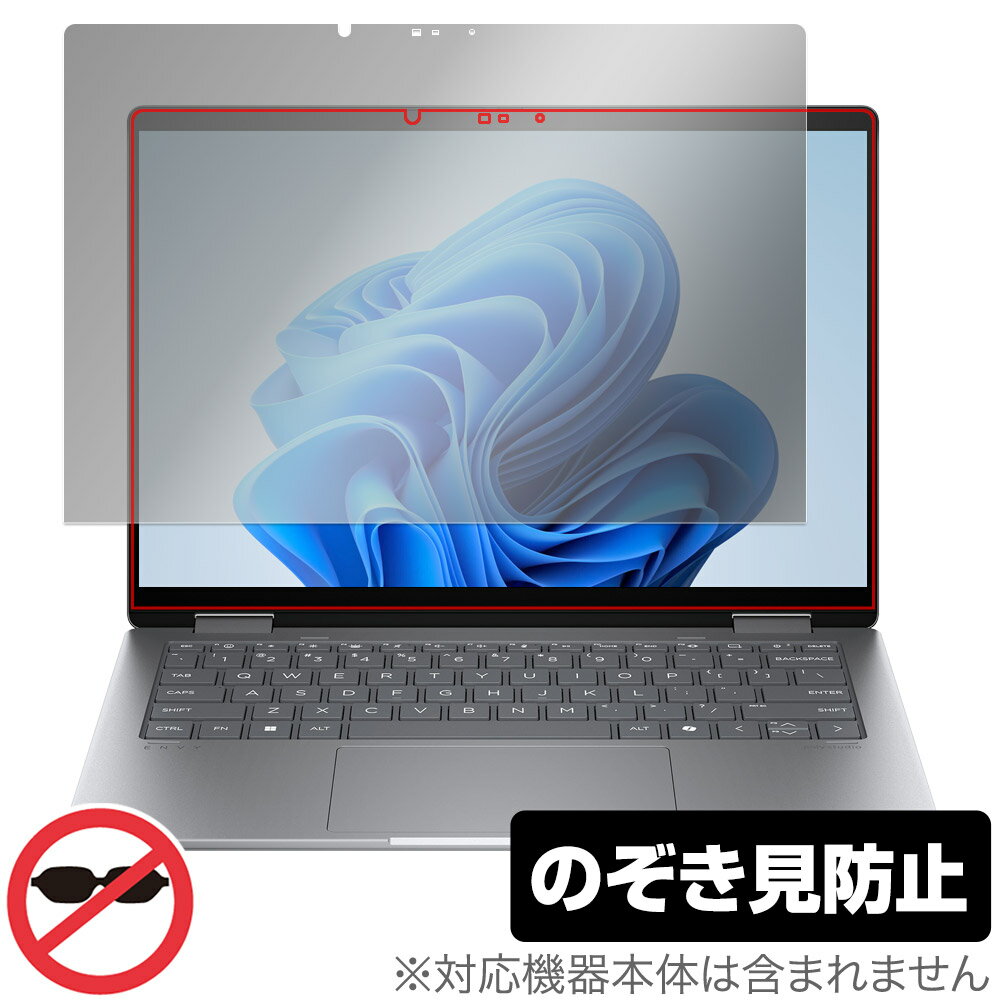 HP Envy x360 14-fa0000 14-fc0000 シリーズ 保護フィルム OverLay Secret ノートパソコン用フィルム プライバシーフィルター 覗き見防止