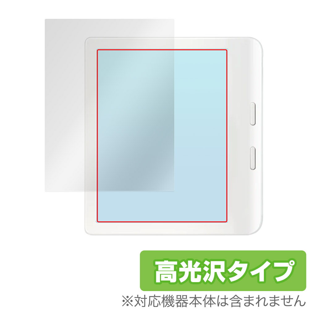 Kobo Libra Colour ݸե OverLay Brilliant  ֥ 顼 Żҽҥ꡼ѥե 椬Ĥˤ ɻ 