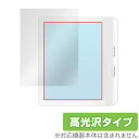 Kobo Libra Colour 保護フィルム OverLay Brilliant コボ リブラ カラー 電子書籍リーダー用フィルム 指紋がつきにくい 指紋防止 高光沢