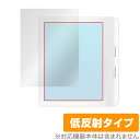 Kobo Libra Colour 保護 フィルム OverLay Plus コボ リブラ カラー 電子書籍リーダー用保護フィルム アンチグレア 反射防止 指紋防止 ミヤビックス OLKOBOLBCOL/4