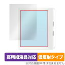 Kobo Libra Colour 保護フィルム OverLay Plus Lite コボ リブラ カラー 電子書籍リーダー用フィルム 高精細液晶対応 アンチグレア 低反射