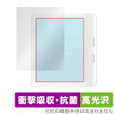 Kobo Libra Colour 保護フィルム OverLay Absorber 高光沢 コボ リブラ カラー 電子書籍リーダー用フィルム 衝撃吸収 ブルーライトカット