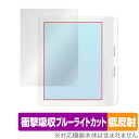 Kobo Libra Colour 保護フィルム OverLay Absorber 低反射 コボ リブラ カラー 電子書籍リーダー用フィルム 衝撃吸収 ブルーライトカット