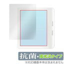 Kobo Libra Colour 保護 フィルム OverLay 抗菌 Brilliant コボ リブラ カラー 電子書籍リーダー用保護フィルム 抗ウイルス 高光沢