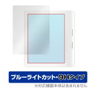 【予約商品：5月2日頃出荷開始予定】Kobo Libra Colour 保護フィルム OverLay Eye Protector 9H コボ リブラ カラー 電子書籍リーダー用フィルム 9H高硬度 ブルーライトカット