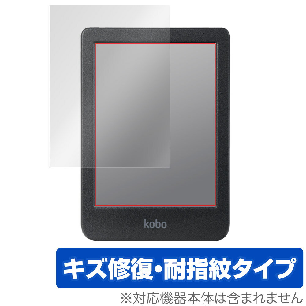 Kobo Clara BW 保護 フィルム OverLay Magic コボ クララ 電子書籍リーダー用保護フィルム 液晶保護 傷修復 耐指紋 指紋防止