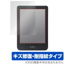 Kobo Clara BW 保護 フィルム OverLay Magic コボ クララ BW 電子書籍リーダー用保護フィルム 液晶保護 傷修復 耐指紋 指紋防止
