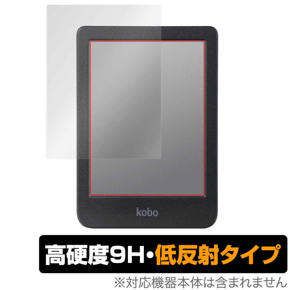 Kobo Clara BW 保護 フィルム OverLay 9H Plus コボ クララ 電子書籍リーダー用保護フィルム 高硬度 アンチグレア 反射防止