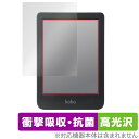 Kobo Clara BW 保護フィルム OverLay Absorber 高光沢 コボ クララ 電子書籍リーダー用フィルム 衝撃吸収 ブルーライトカット 抗菌