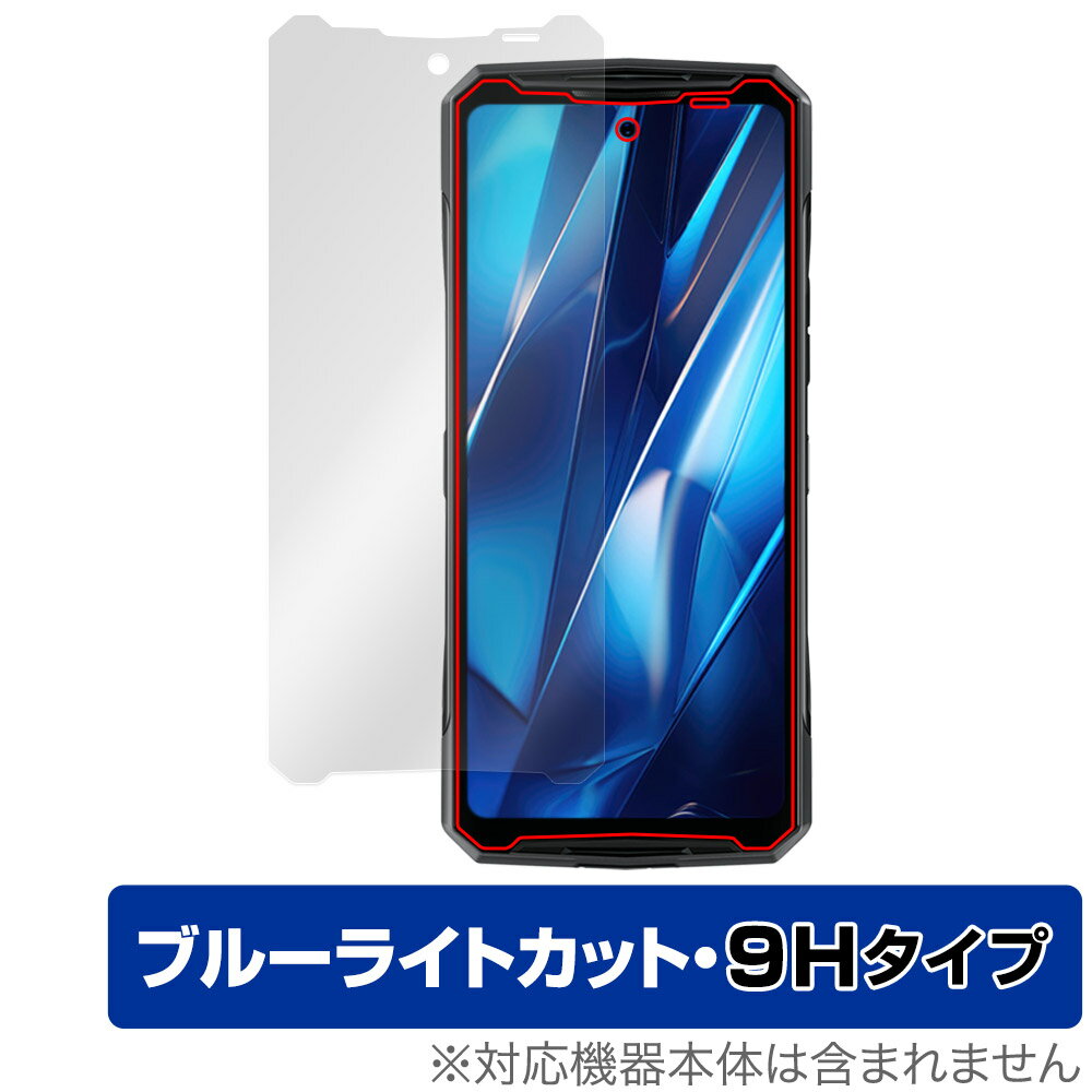 DOOGEE DK10 保護 フィルム OverLay Eye Protector 9H ドゥージー スマホ用保護フィルム 液晶保護 高硬度 ブルーライトカット