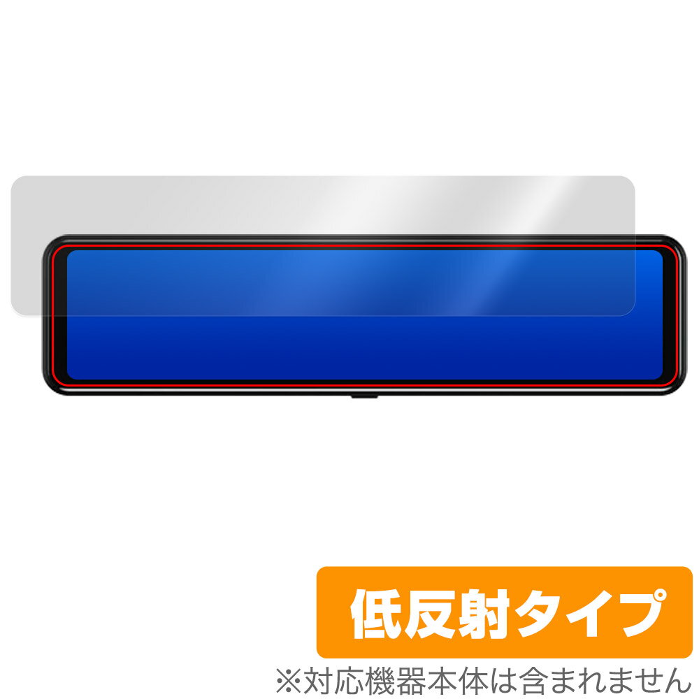 NWO JAPAN Extend-12 12インチ ミラー型 ドライブレコーダー 保護 フィルム OverLay Plus ドラレコ用保護フィルム アンチグレア 反射防止