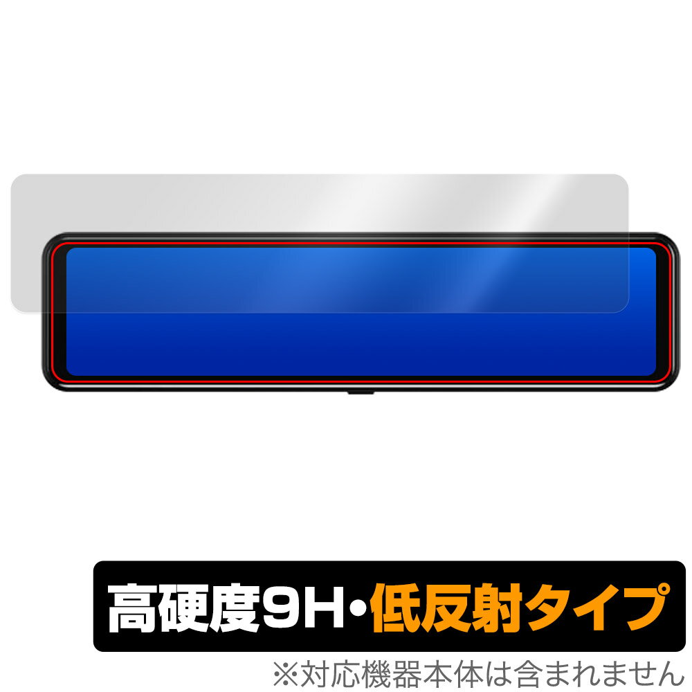 NWO JAPAN Extend-12 12インチ ミラー型 ドライブレコーダー 保護 フィルム OverLay 9H Plus ドラレコ用 9H高硬度 アンチグレア 反射防止