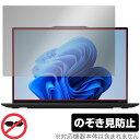 Lenovo ThinkPad X1 Carbon Gen 12 保護 フィルム OverLay Secret ノートパソコン用保護フィルム プライバシーフィルター 覗き見防止(2)