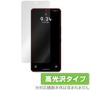 LEITZ PHONE 3 保護 フィルム OverLay Brilliant ライツフォン スリー スマホ用保護フィルム 液晶保護 指紋がつきにくい 指紋防止 高光沢