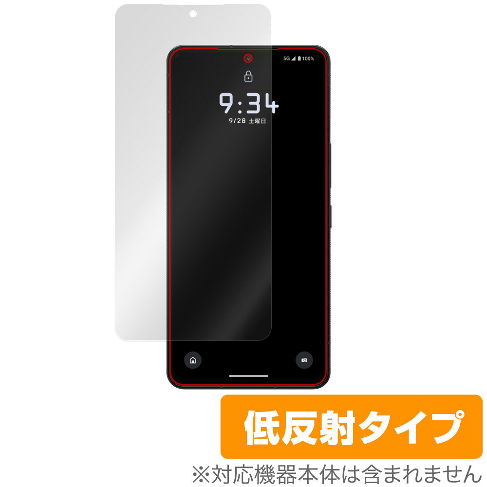 LEITZ PHONE 3 保護 フィルム OverLay Plus ライツフォン スリー スマホ用保護フィルム 液晶保護 アンチグレア 反射防止 非光沢 指紋防止