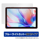 Teclast P30 保護 フィルム OverLay Eye Protector 9H テクラスト タブレット用保護フィルム 液晶保護 高硬度 ブルーライトカット ミヤビックス O9HETECLAP30/F/2