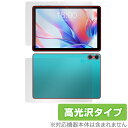 Teclast P30 表面 背面 フィルム OverLay Brilliant テクラスト タブレット用保護フィルム 表面・背面セット 指紋防止 高光沢