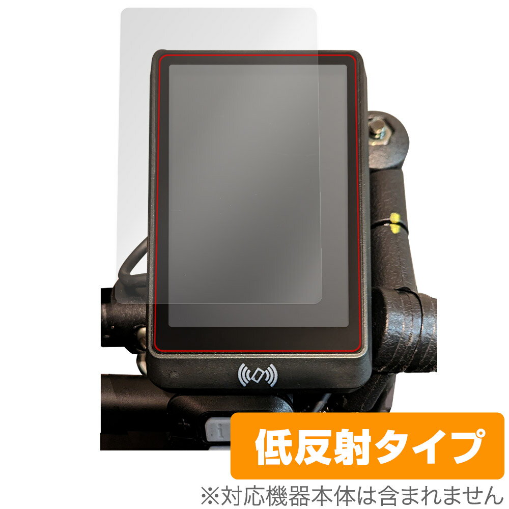 ICOMA TATAMEL BIKE モニター部 保護フィルム OverLay Plus イコマ タタメルバイク モニター部用フィルム アンチグレア 反射防止 指紋防止