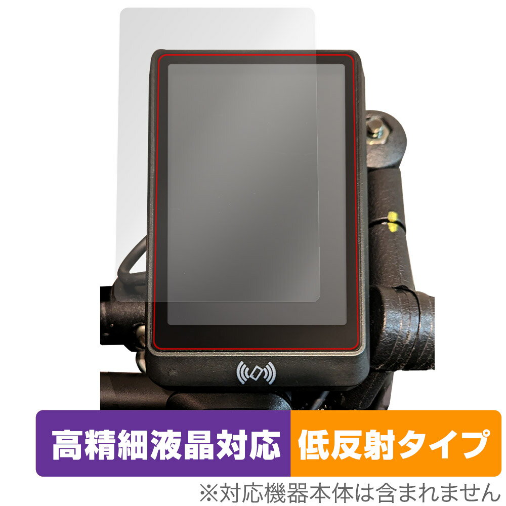 ICOMA TATAMEL BIKE モニター部 保護フィルム OverLay Plus Lite タタメルバイク モニター用フィルム 高精細液晶対応 アンチグレア 低反射