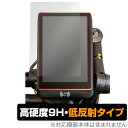 ICOMA TATAMEL BIKE モニター部 保護フィルム OverLay 9H Plus イコマ タタメルバイク モニター用フィルム 高硬度 アンチグレア 低反射