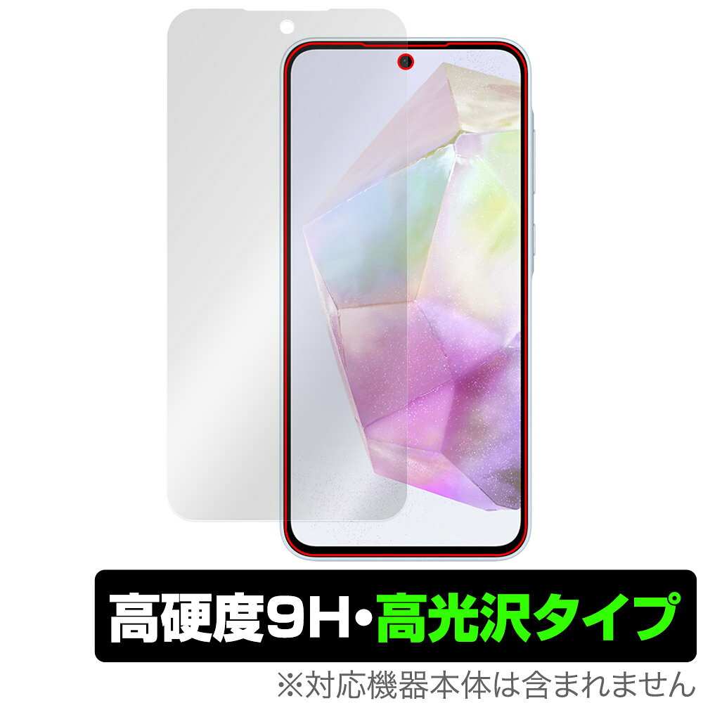 Rakuten - Galaxy A35 5G 保護 フィルム OverLay 9H Brilliant ギャラクシー スマホ用保護フィルム 9H 高硬度 透明 高光沢