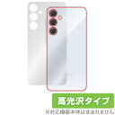 Galaxy A35 5G 背面 保護 フィルム OverLay Brilliant ギャラクシー スマホ用保護フィルム 本体保護 高光沢素材