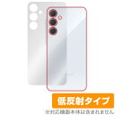 Galaxy A35 5G 背面 保護 フィルム OverLay Plus ギャラクシー スマホ用保護フィルム 本体保護 さらさら手触り 低反射素材