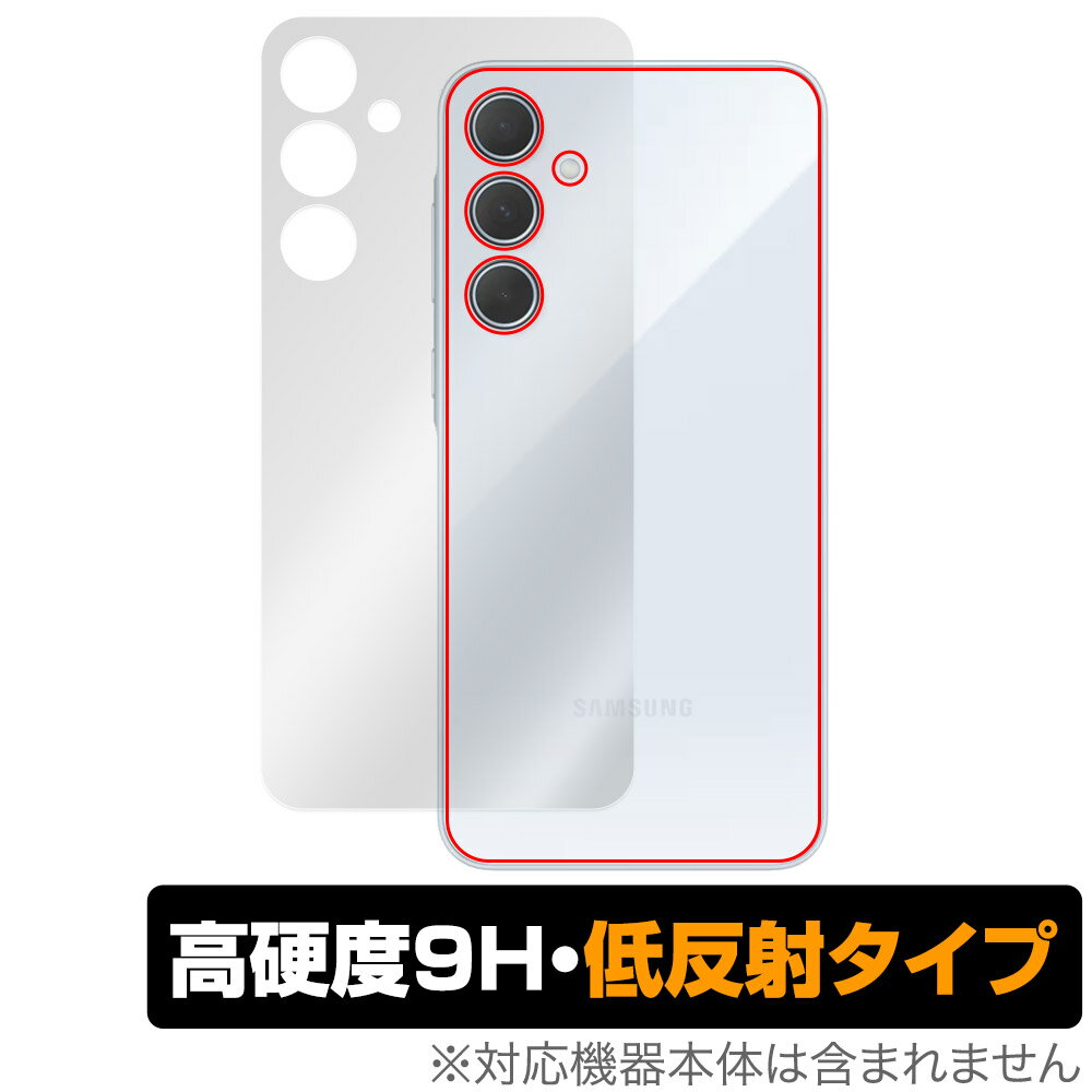 Galaxy A35 5G 背面 保護 フィルム OverLay 9H Plus ギャラクシー スマホ用保護フィルム 9H高硬度 さらさら手触り反射防止