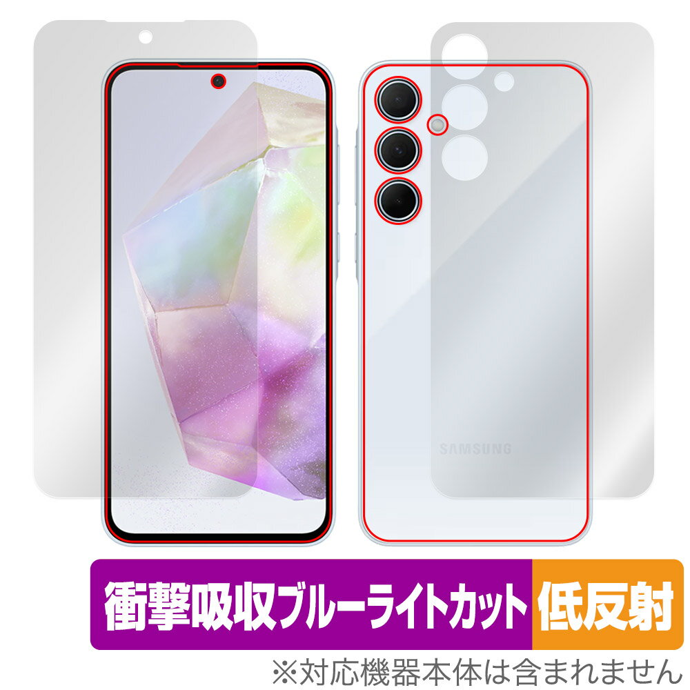 Galaxy A35 5G 表面 背面 フィルム OverLay Absorber 低反射 スマホ用保護フィルム 表面・背面セット 衝撃吸収 ブルーライトカット 抗菌