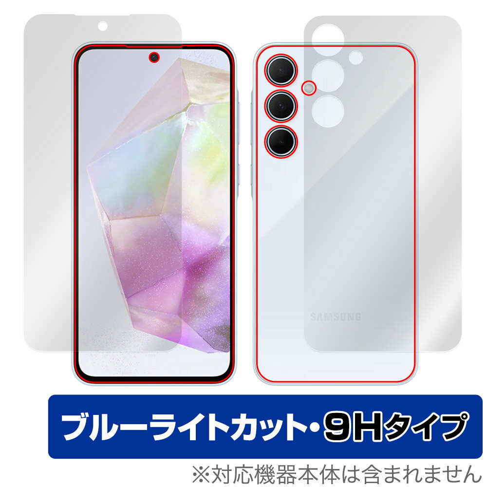 Galaxy A35 5G 表面 背面 フィルム OverLay Eye Protector 9H ギャラクシー スマホ用保護フィルム 表面・背面セット 高硬度