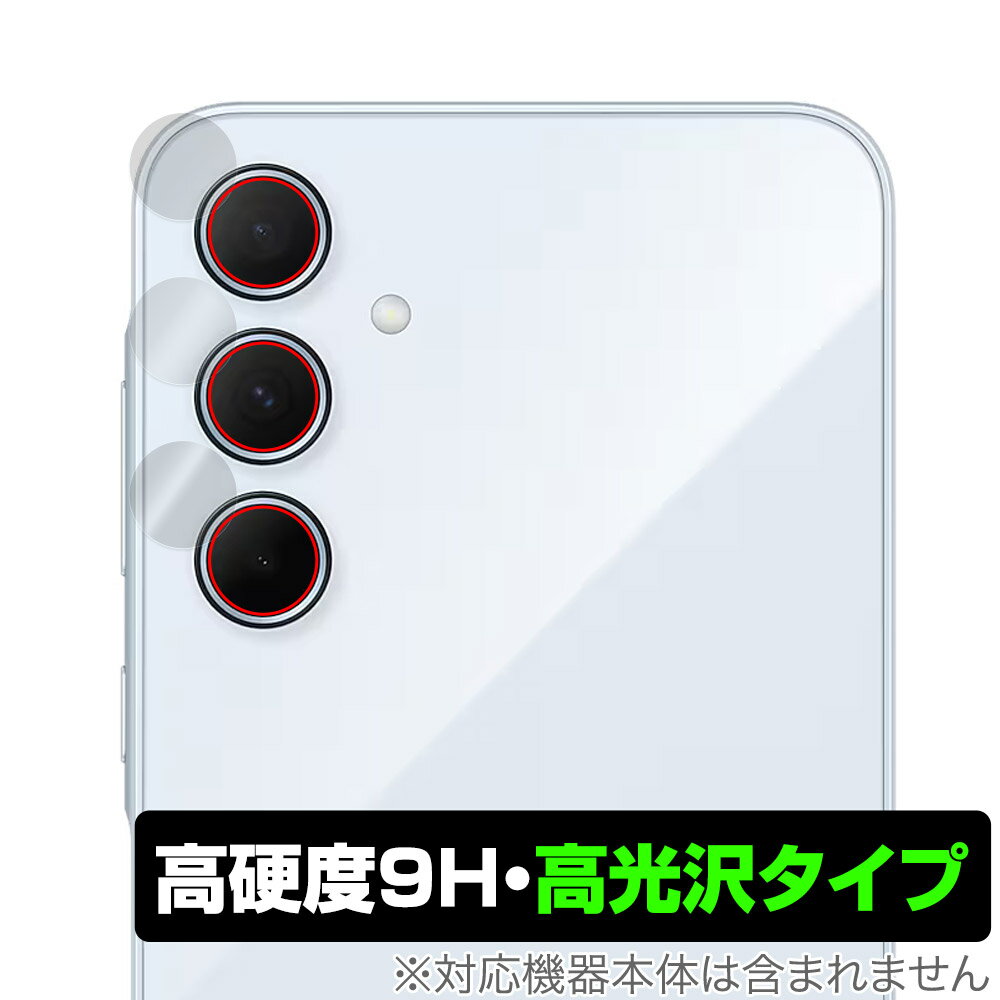 Galaxy A35 5G カメラレンズ用 保護 フィルム OverLay 9H Brilliant ギャラクシー スマホ カメラ部用保護フィルム 高硬度 透明 高光沢