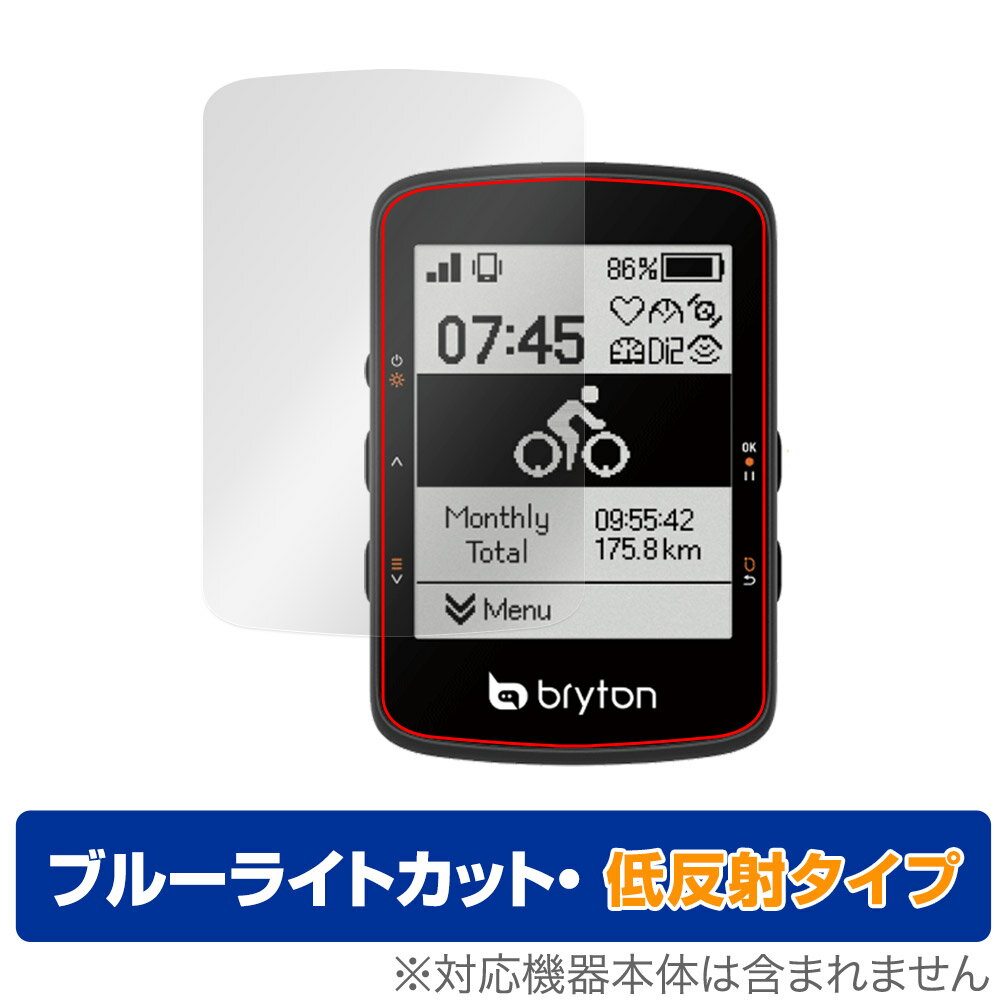 bryton Rider 460 ی tB OverLay Eye Protector ᔽ uCg GPS TCRpیtB u[CgJbg ˖h~