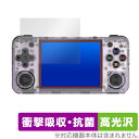 ANBERNIC RG35XX H 保護 フィルム OverLay Absorber 高光沢 携帯ゲーム機用保護フィルム 衝撃吸収 高光沢 抗菌