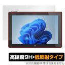 FRONTIER FRT270P 保護 フィルム OverLay 9H Plus フロンティア 2in1 タブレット用保護フィルム 9H 高硬度 アンチグレア 反射防止(2)