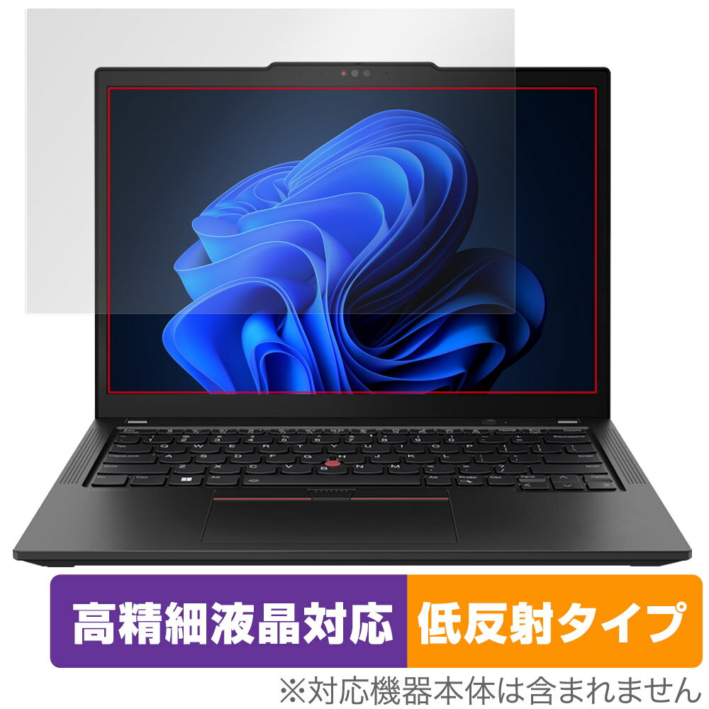 Lenovo ThinkPad X13 Gen 4 保護 フィルム OverLay Plus Lite レノボ ノートパソコン用保護フィルム 高精細液晶対応 アンチグレア 低反射