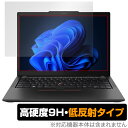 Lenovo ThinkPad X13 Gen 4 保護 フィルム OverLay 9H Plus レノボ ノートパソコン用保護フィルム 高硬度 アンチグレア 反射防止