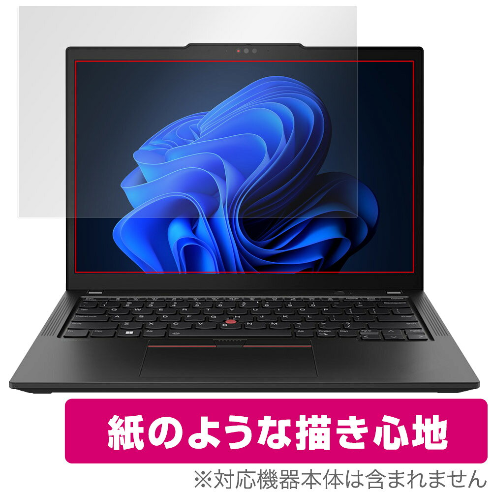 Lenovo ThinkPad X13 Gen 4 保護 フィルム OverLay Paper レノボ ノートパソコン用保護フィルム 書き味向上 紙のような描き心地