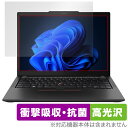 Lenovo ThinkPad X13 Gen 4 保護フィルム OverLay Absorber 高光沢 レノボ ノートパソコン用フィルム 衝撃吸収 ブルーライトカット 抗菌