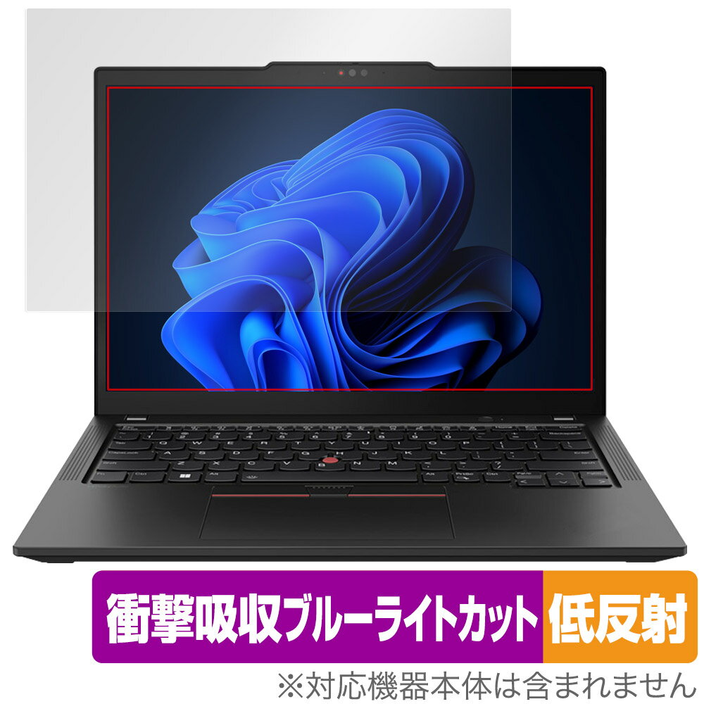 Lenovo ThinkPad X13 Gen 4 保護フィルム OverLay Absorber 低反射 レノボ ノートパソコン用フィルム 衝撃吸収 ブルーライトカット 抗菌 ミヤビックス OALVTPX13GEN4/1