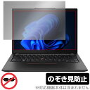 Lenovo ThinkPad X13 Gen 4 ی tB OverLay Secret m{ m[gp\RpیtB vCoV[tB^[ `h~