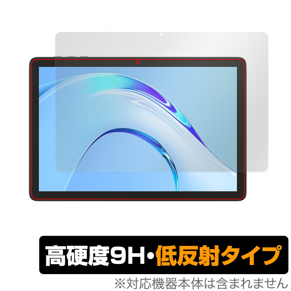 Plimpton P8 Pro 保護 フィルム OverLay 9H Plus プリンプトン タブレット用保護フィルム 高硬度 アンチグレア 反射防止