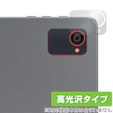 Plimpton P8 Pro リアカメラ用 保護 フィルム OverLay Brilliant プリンプトン タブレット カメラ部用保護フィルム 指紋防止 高光沢(2)